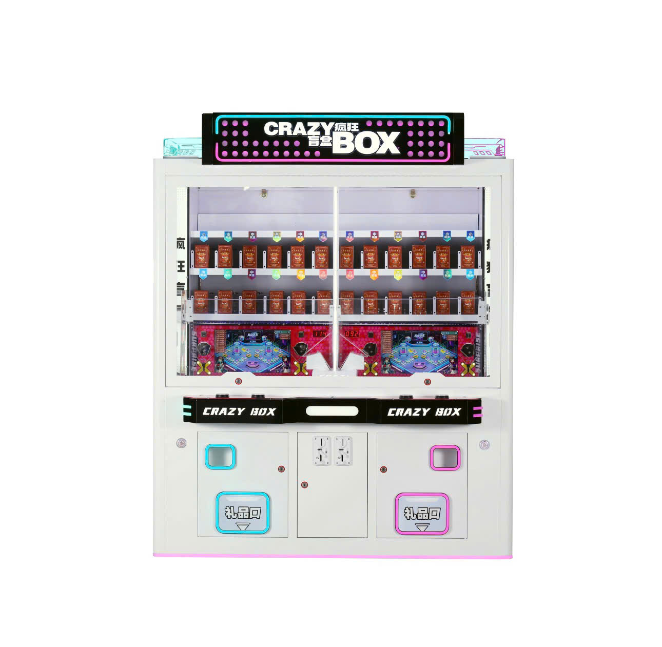 Máy game quà tặng Crazy Box Funny Box, bên trong có nhiều hộp quà Máy game quà tặng Crazy Box Funny Box, bên trong có nhiều hộp quà