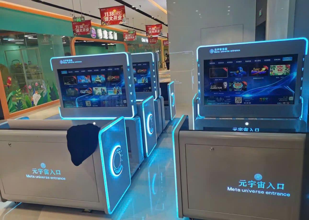 Máy chơi game cầm tay 2 người tạo nguồn thu nhập thụ động Máy chơi game cầm tay 2 người tạo nguồn thu nhập thụ động