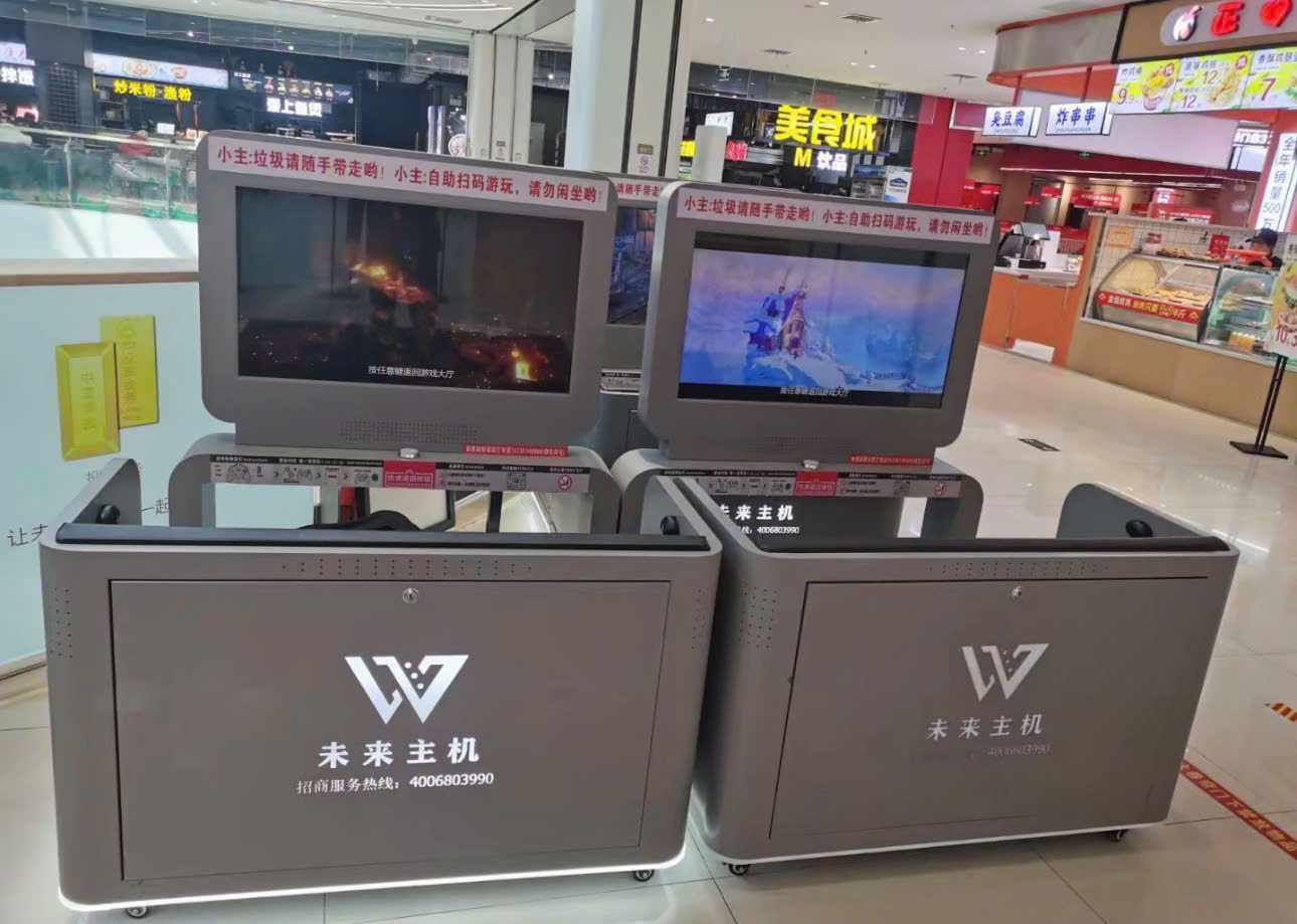 Máy chơi game cầm tay 2 người xu hướng đầu tư game center 2026 Máy chơi game cầm tay 2 người xu hướng đầu tư game center 2026