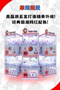 kích thước máy gacha