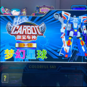 Giao diện mới của Máy game Dream Planet