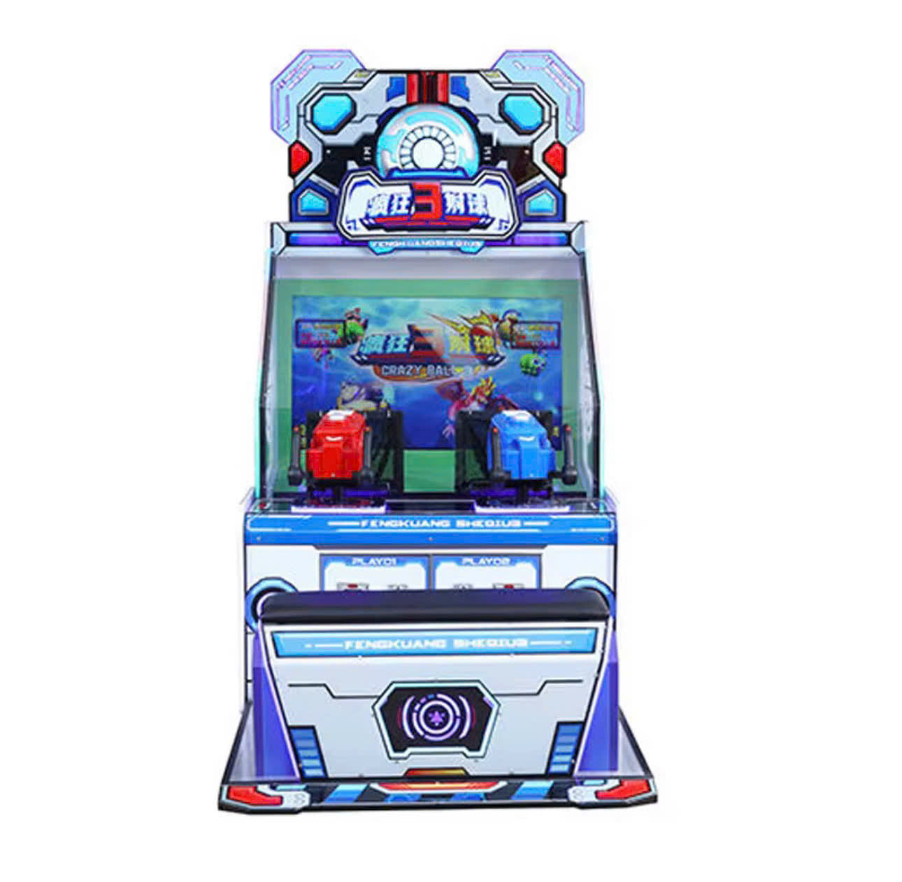 Mặt chính diện máy game bắn bóng với màn hình lớn và hai khẩu súng xanh đỏ