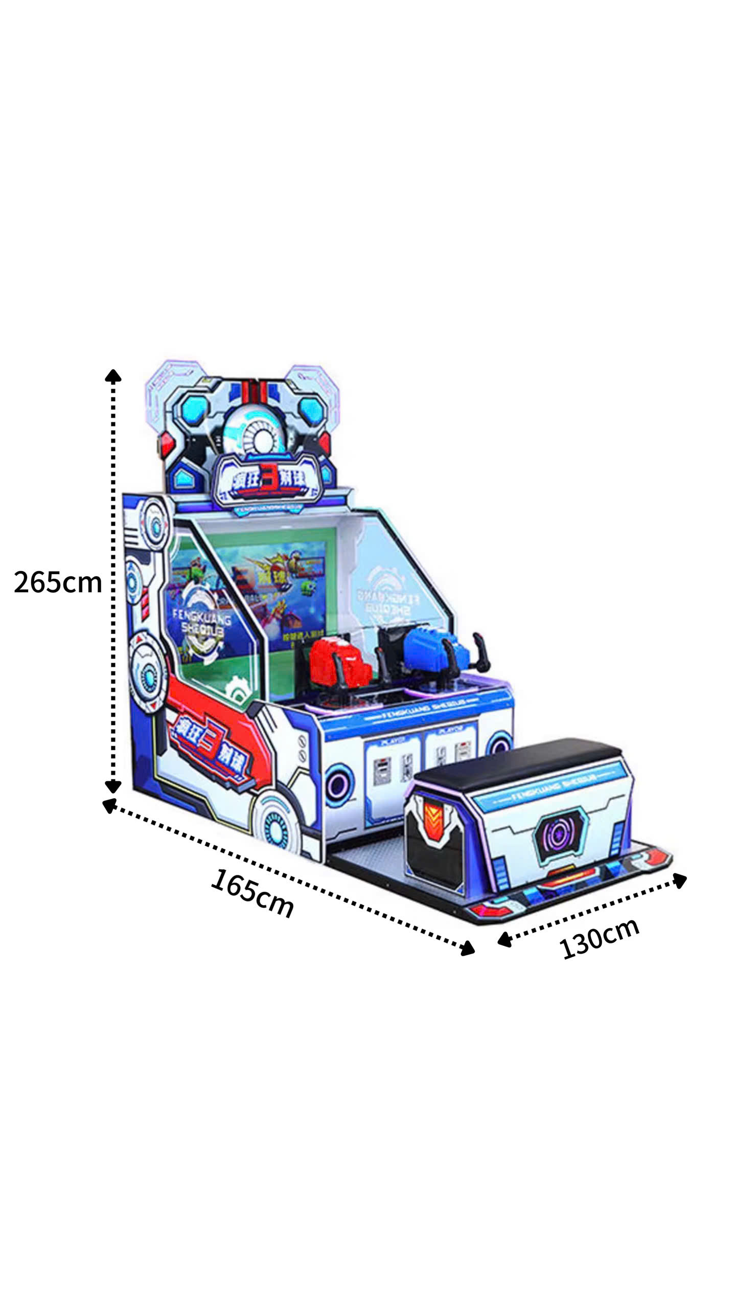 Thông số kích thước máy bắn bóng Crazy Ball 3 cao 265cm, dài 165cm, rộng 130cm.