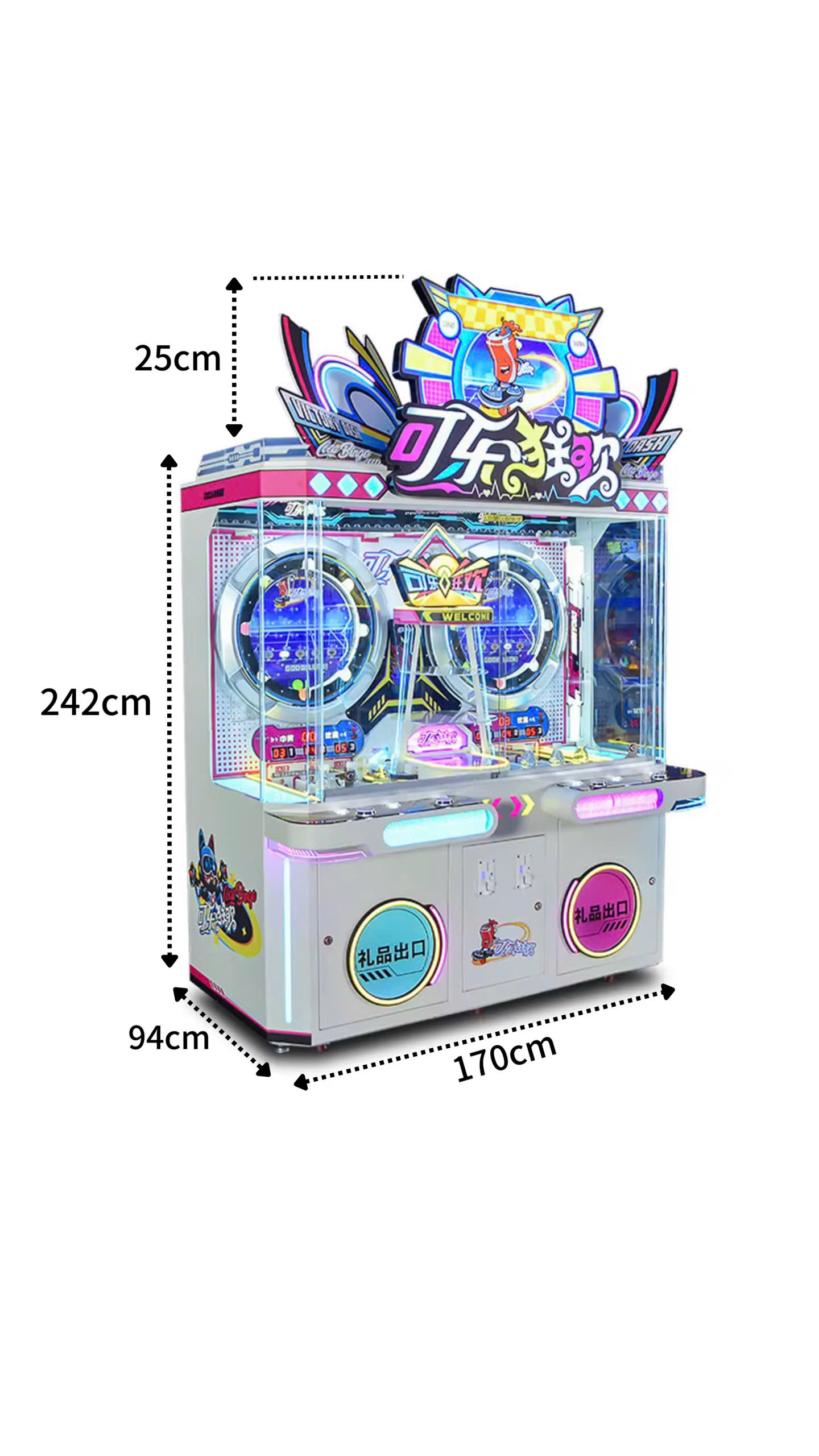 Kích thước máy game đổi quà 2 người chơi