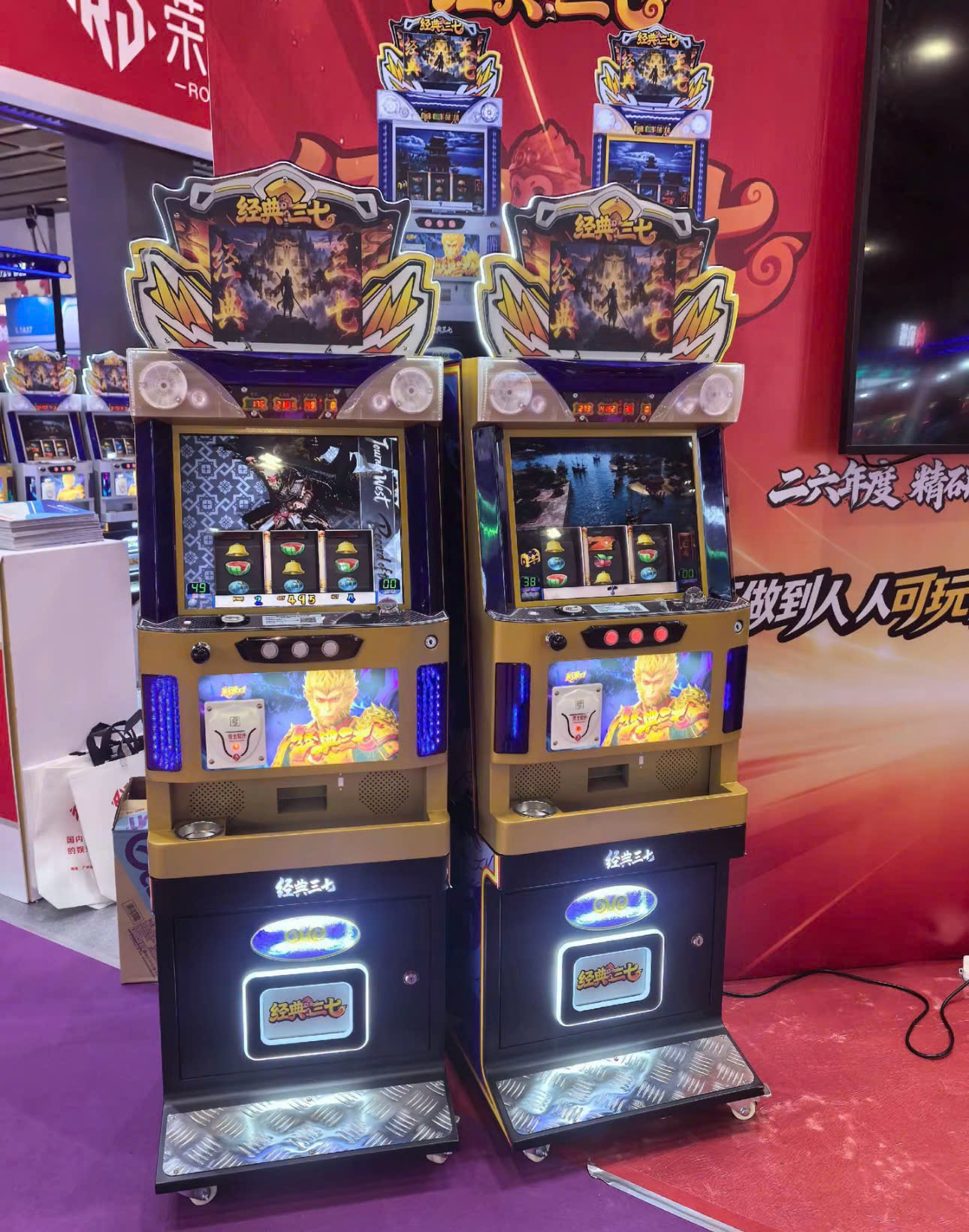Máy Game Kinh Điển Tam Thất Phù Hợp Khu Vui Chơi Trong Nhà